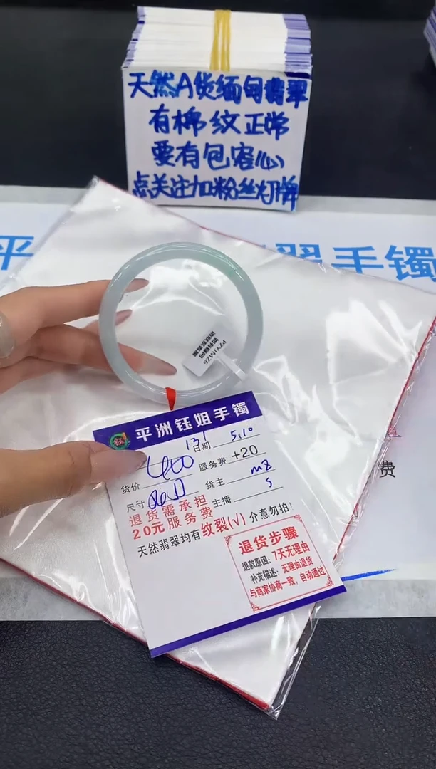 翡翠手镯未镶嵌111111111111