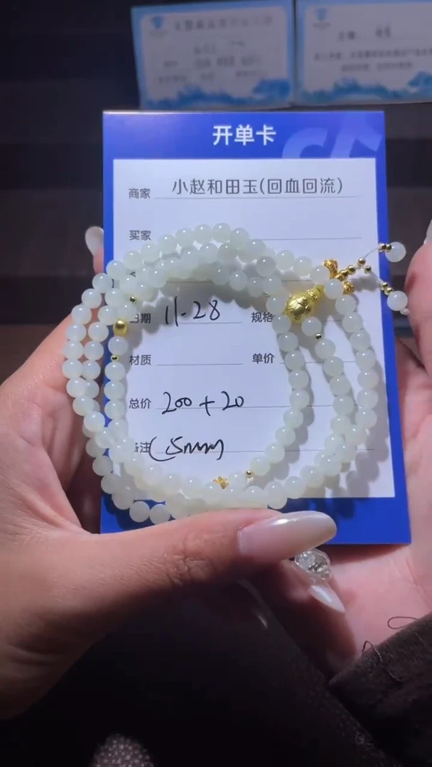 未镶嵌和田玉挂件y2374