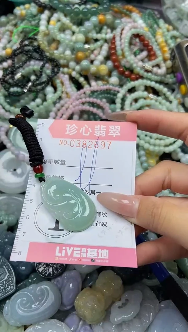 颈饰未镶嵌翡翠闪购0382697