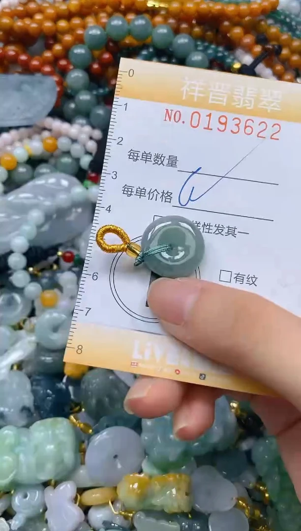 翡翠未镶嵌颈饰闪购0193622多样性发其一