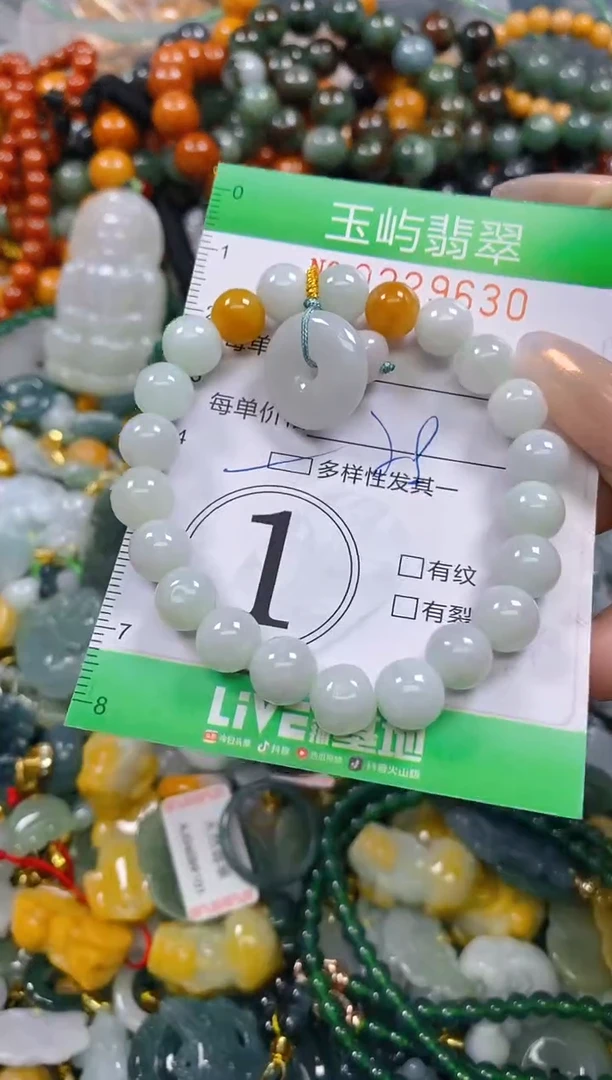颈饰未镶嵌翡翠闪购0229630多样性发其一