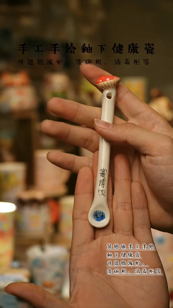 【闪购商品】景德镇高温釉下彩&W839