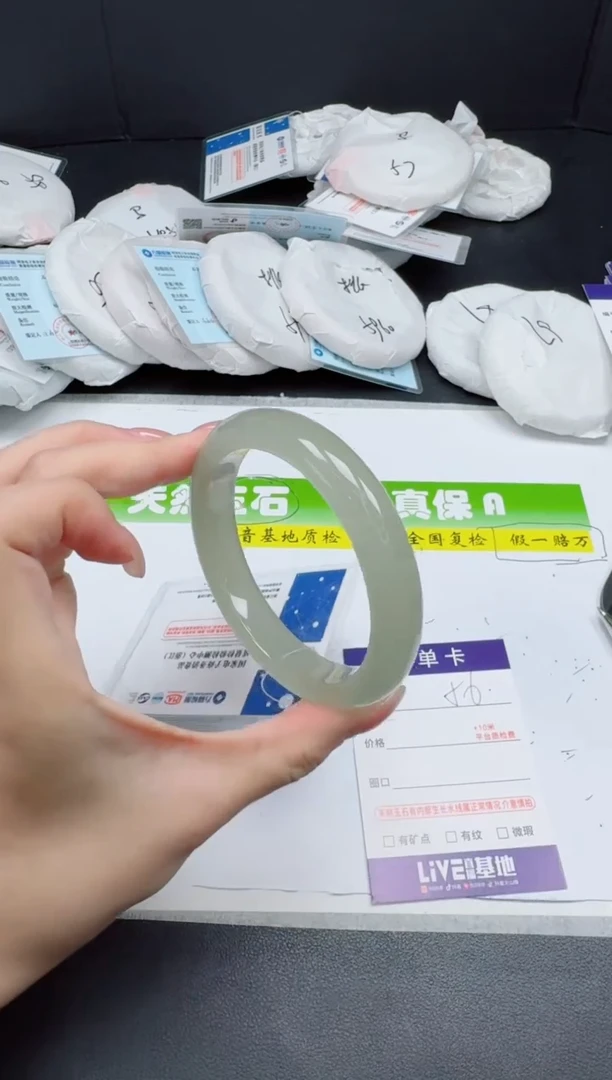 未镶嵌手镯石英质玉056-60