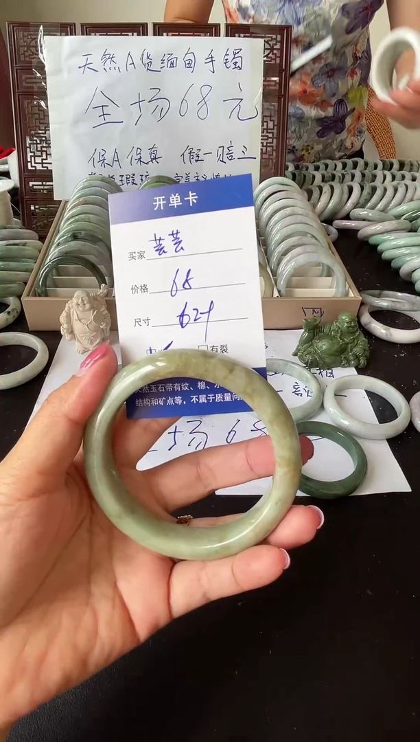 翡翠手镯未镶嵌芸*翡翠手镯#22