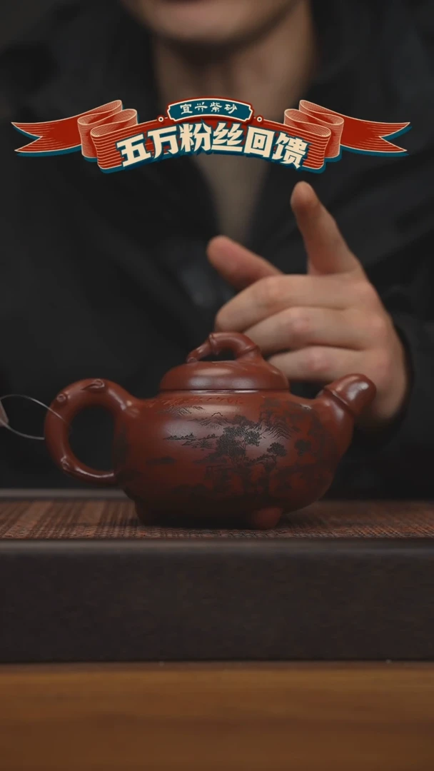 【闪购商品】紫砂茶壶宜兴原矿 紫砂手工紫砂壶容量340cc