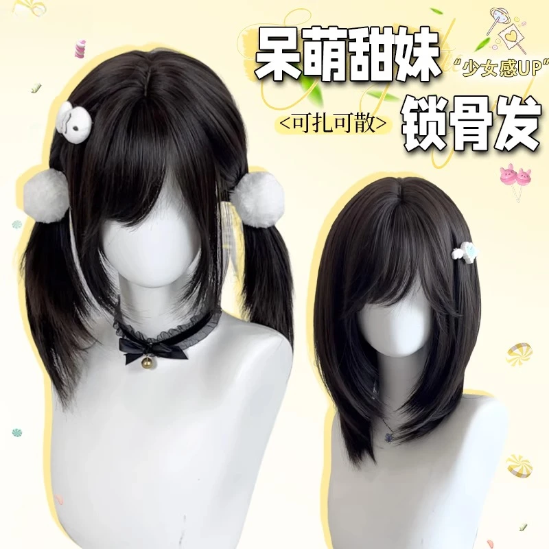 艾丽卷卷假发少萝女全头套lolita日系双马尾锁骨发高层次仿真发