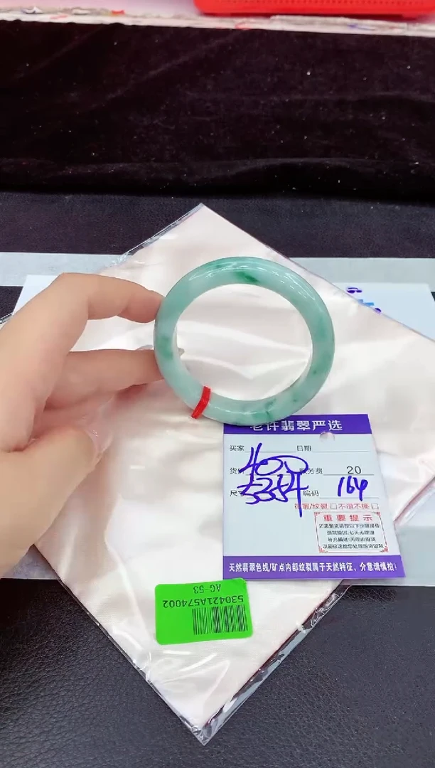 未镶嵌手镯翡翠11