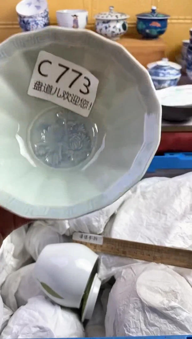 手工艺品琉璃江*@773请谨慎参拍.不退不换.