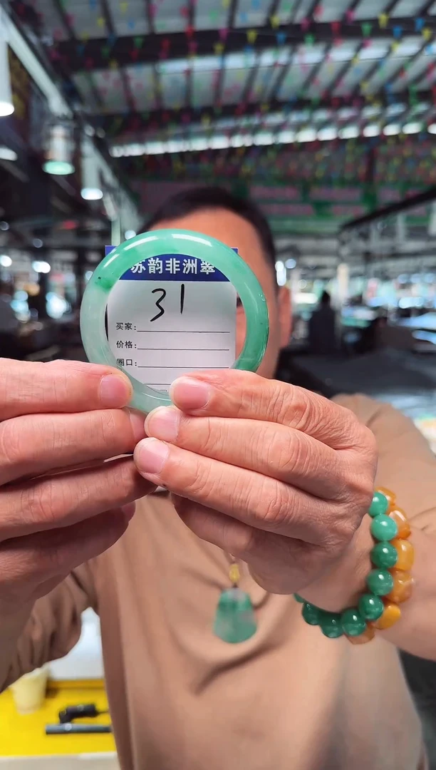 未镶嵌手镯石英质玉（非洲翠）58+
