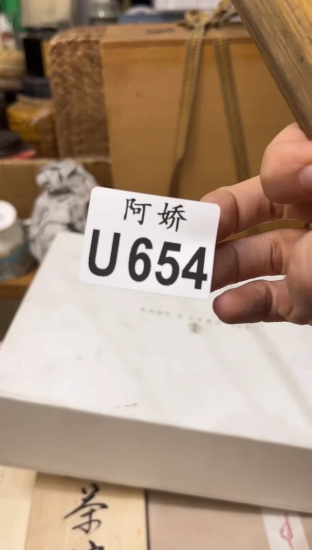 【闪购商品】瓷片654 秋措 秋措 秋措 秋措