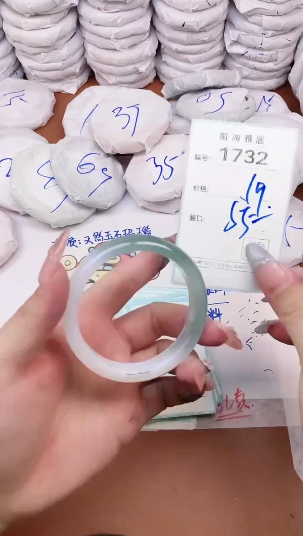 【闪购商品】玛瑙/玉髓手镯未镶嵌1732