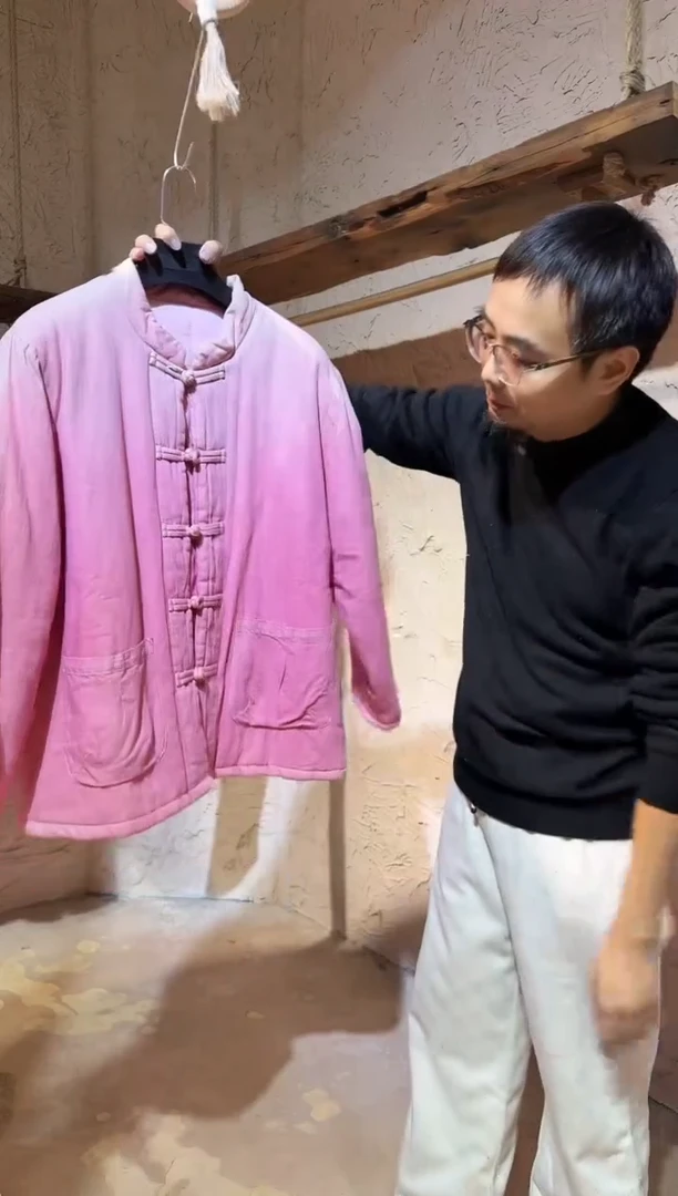粉染对襟盘扣棉服植物染