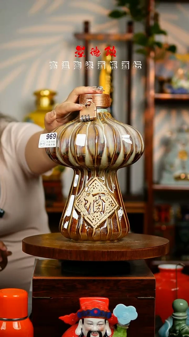 摆件景德镇垚晶陶瓷微瑕5斤969