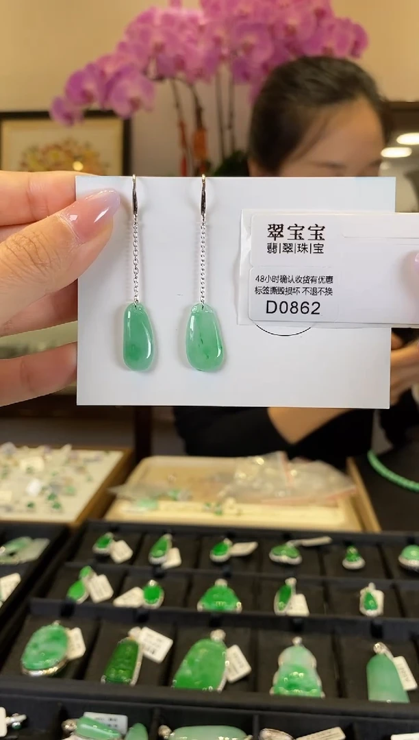 【闪购商品】翡翠耳环18K金镶嵌D0862 福瓜耳环 含运营费