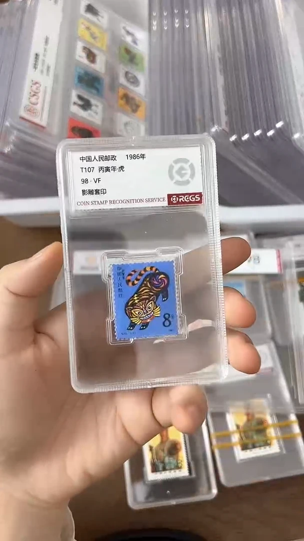 【闪购商品】一轮生肖虎单枚盒子票