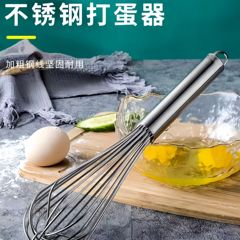 厨房手动打蛋器不锈钢鸡蛋搅拌器家用迷你烘焙搅鸡蛋器奶油打发器