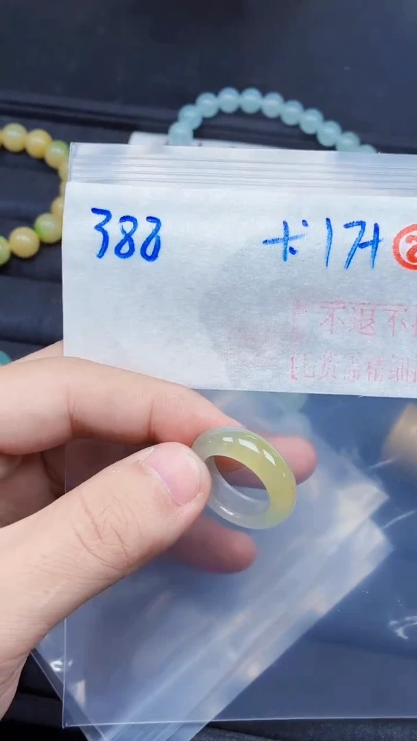 未镶嵌定制翡翠毛货需精细抛光拍一发一（多样性发货）