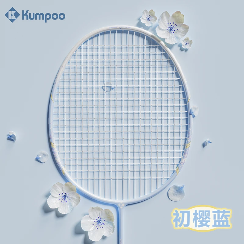 KUMPOO/薰风初樱新手羽毛球拍专业耐打初学高颜值全碳素进攻型5u
