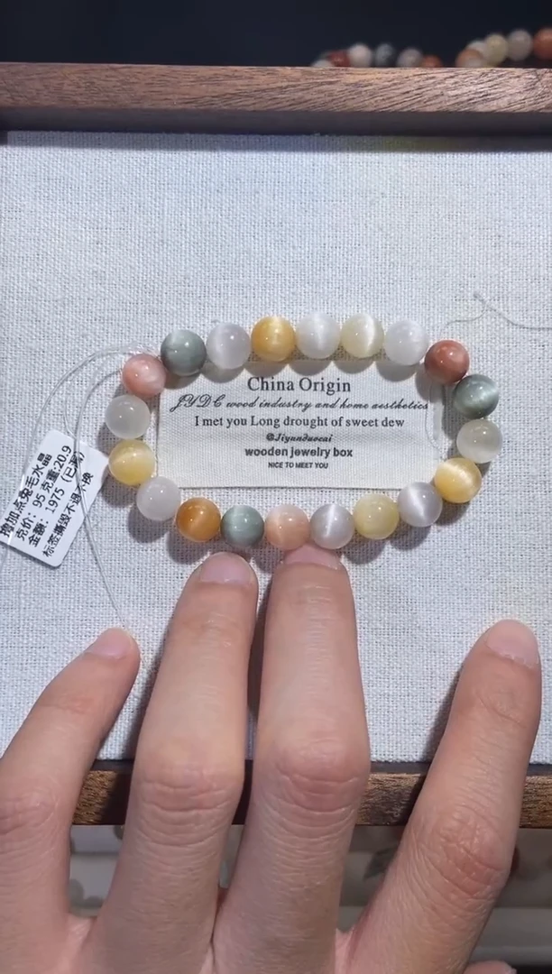 未镶嵌手串水晶30号链接 卡咪+