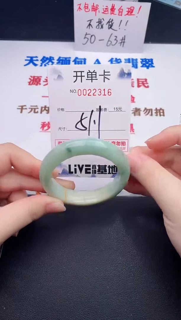 未镶嵌手镯翡翠16