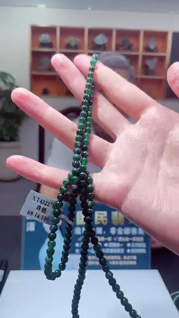 颈饰未镶嵌翡翠X-@@BSGM91944多样性发一