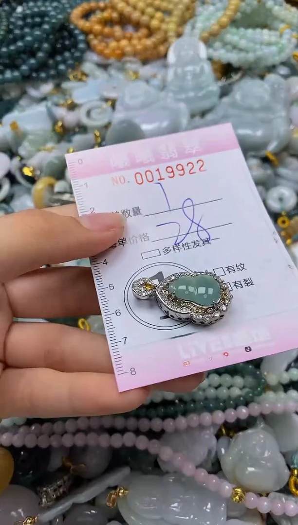 翡翠未镶嵌颈饰闪购0019922