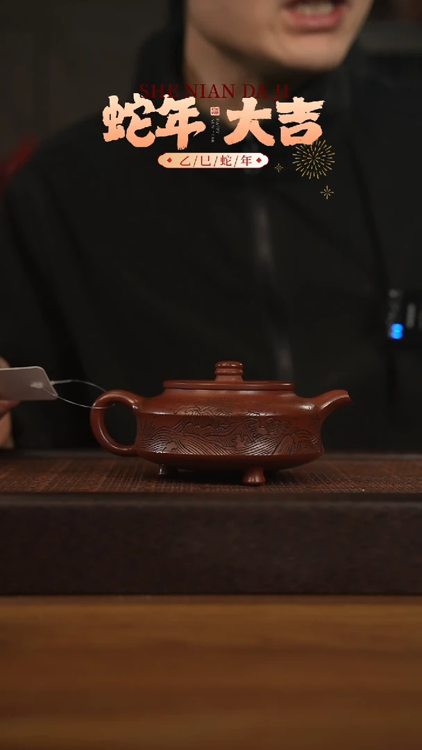 【闪购商品】紫砂茶壶宜兴原矿 紫砂手工紫砂壶容量280cc