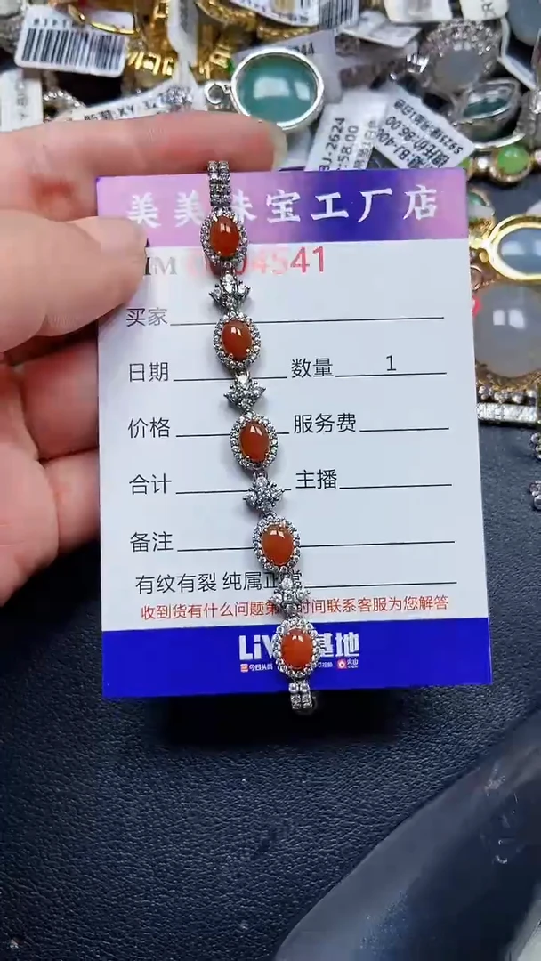 颈饰银S925镶嵌翡翠4541