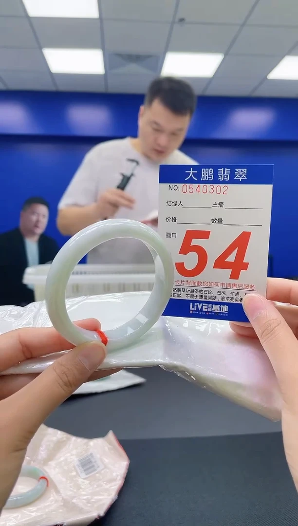 翡翠手镯未镶嵌AAAAAAAAAA