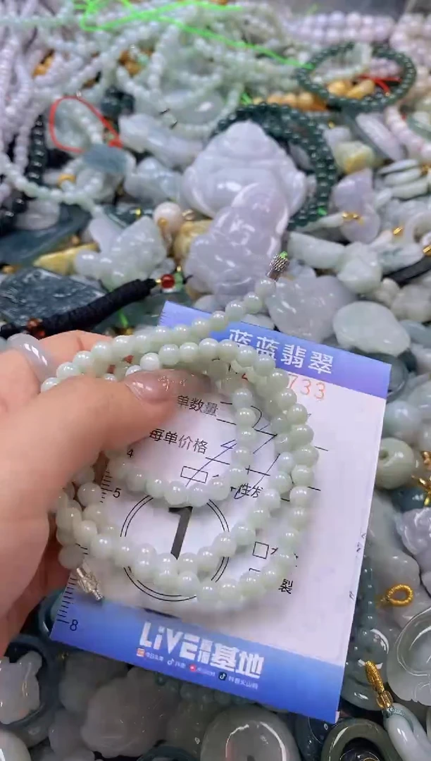 翡翠未镶嵌颈饰闪购0298733多样性发其一