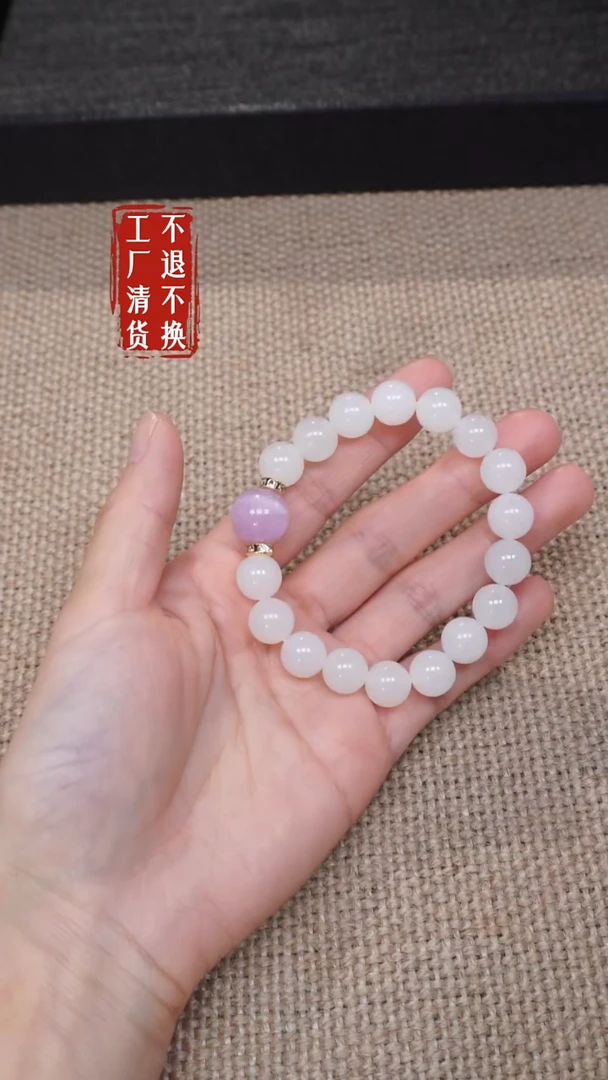 【闪购商品】未镶嵌和田玉手链125工厂抛货 不退不换 个别纹裂