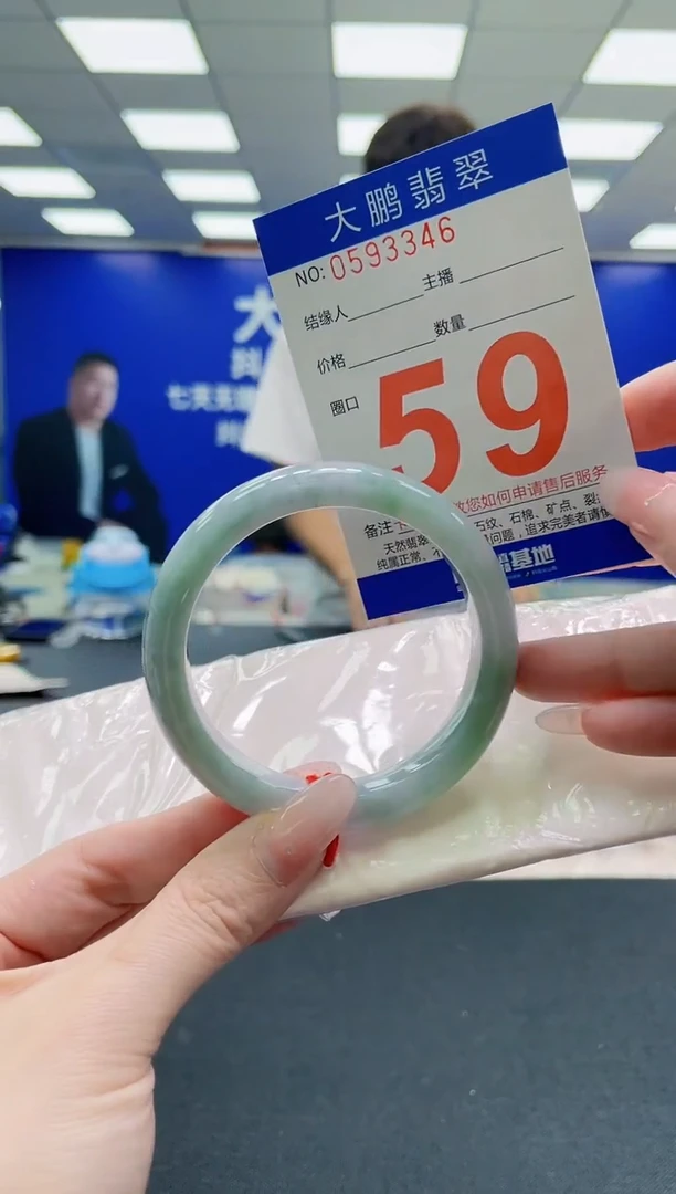 未镶嵌手镯翡翠AAAAAAAAAAAAAAAAAA