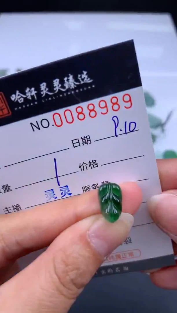 吊坠(不含链)未镶嵌翡翠哈轩  挂件1