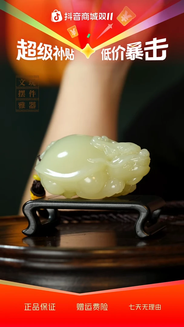 玉吉祥龙龟手把件摆件