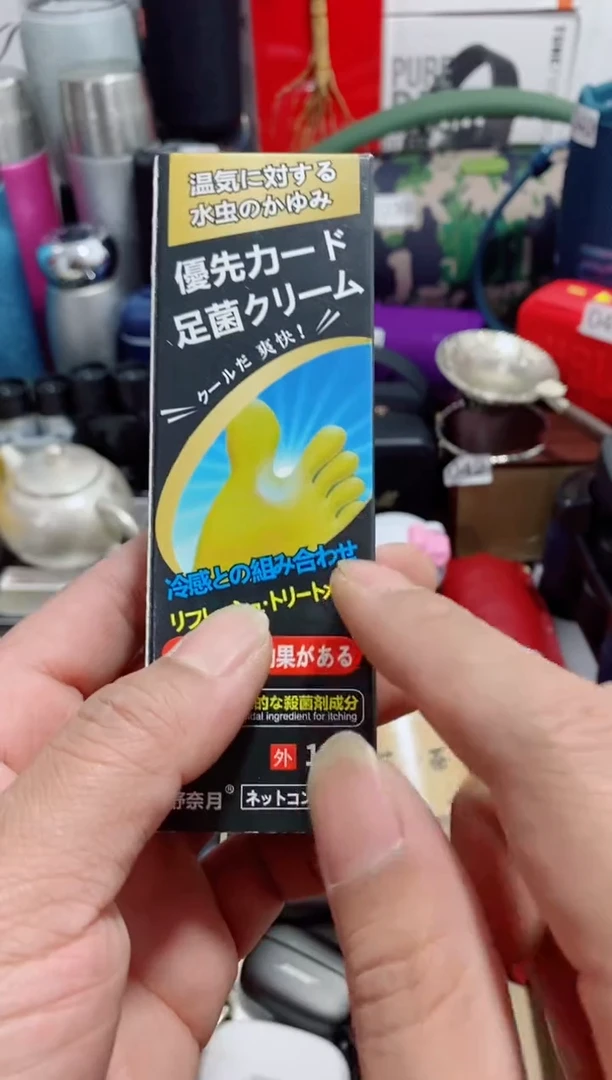 瓷片闪购商品如图所示