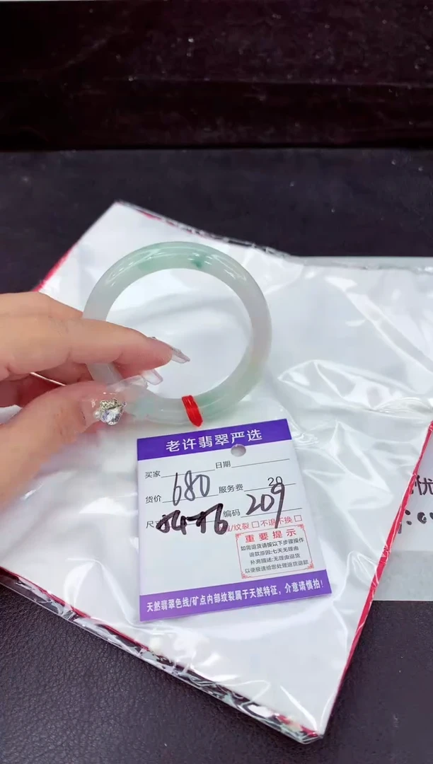 未镶嵌手镯翡翠1