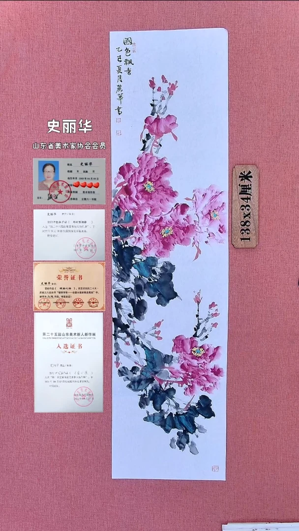 水彩108    史老师作品