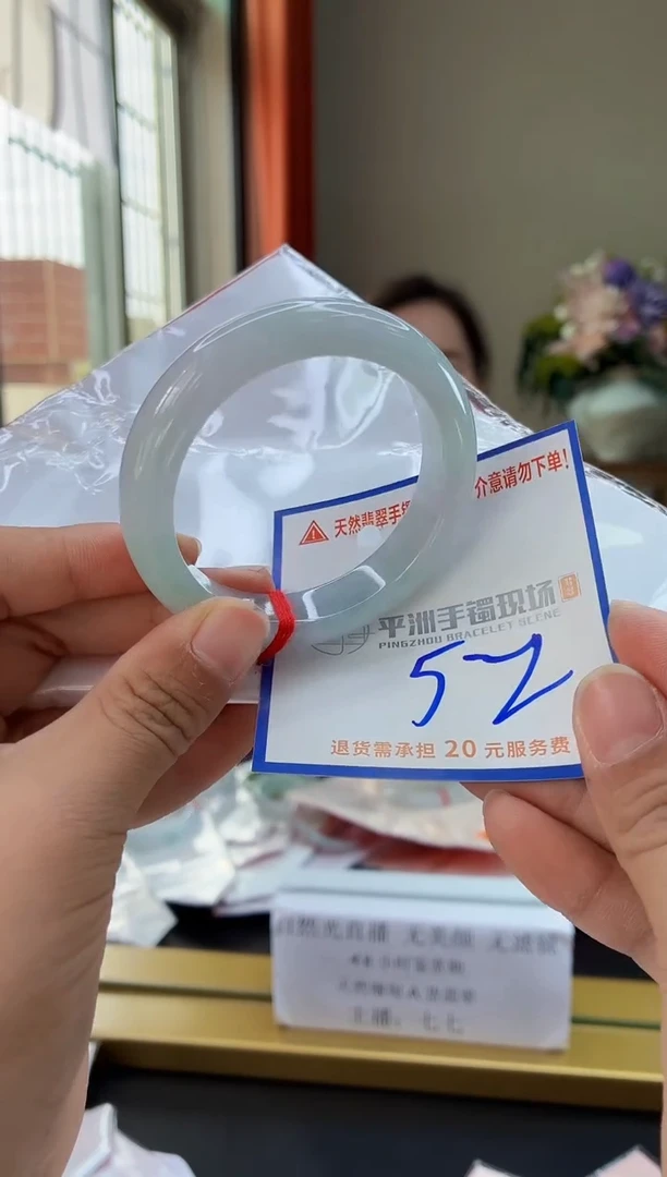 未镶嵌手镯翡翠11111111111111111111