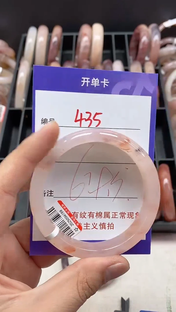 【闪购商品】石英质玉手镯未镶嵌435