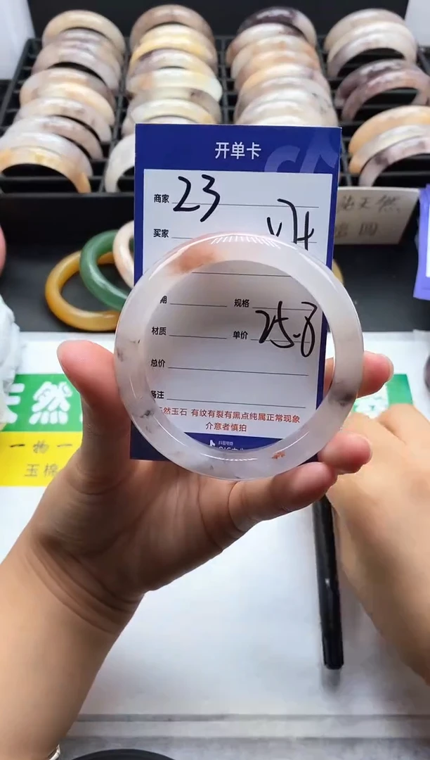 未镶嵌手镯石英质玉（金丝玉）23-57+