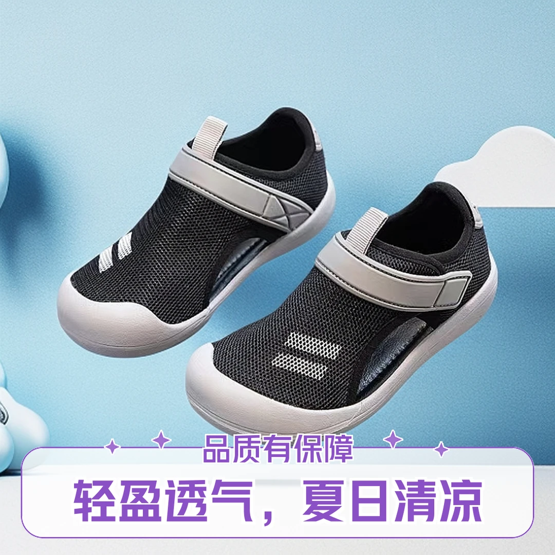 儿童运动凉鞋夏季新款儿童网鞋夏季男童女童鞋包头凉鞋露脚趾凉鞋
