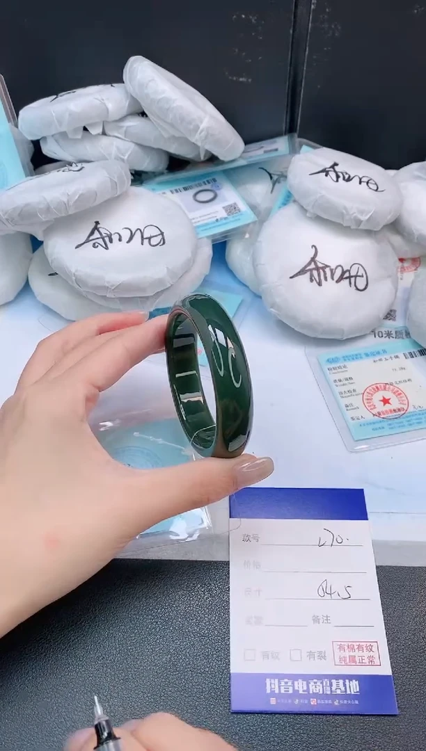 未镶嵌手镯和田玉24L70-54