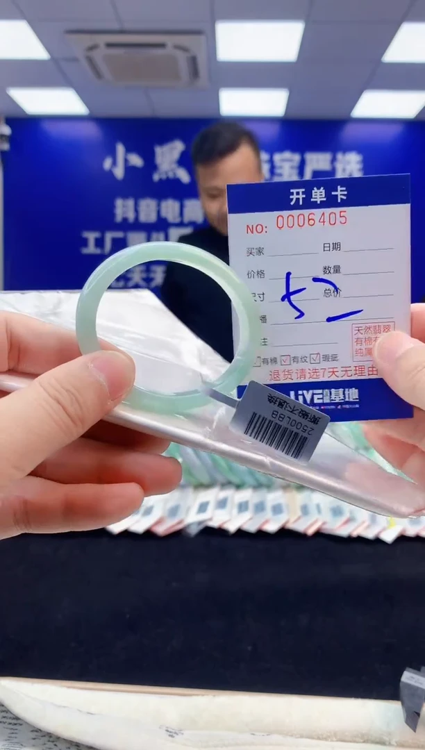 【闪购商品】翡翠手镯未镶嵌3天然缅甸A货翡翠手镯