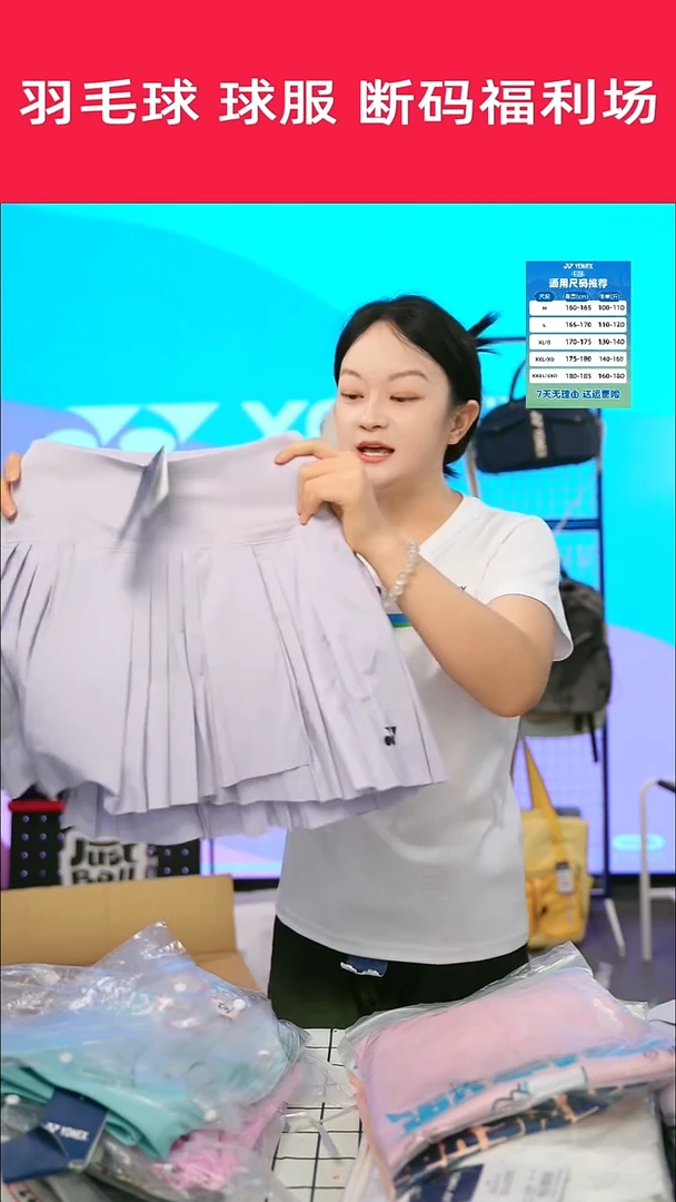 773号清仓衣服，不退不换！！！M紫色
