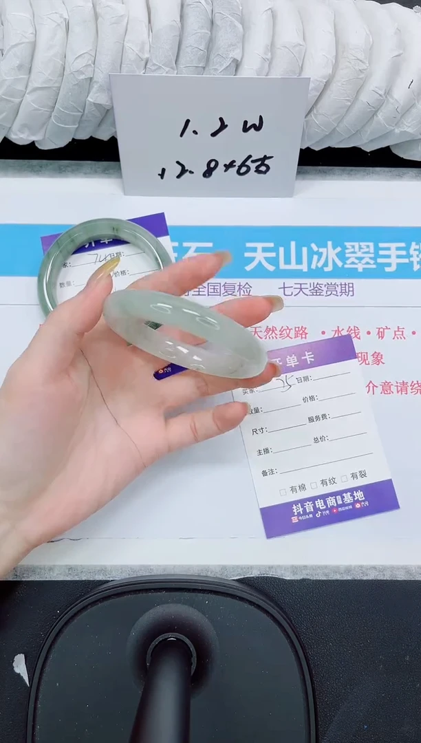 石英质玉手镯未镶嵌75