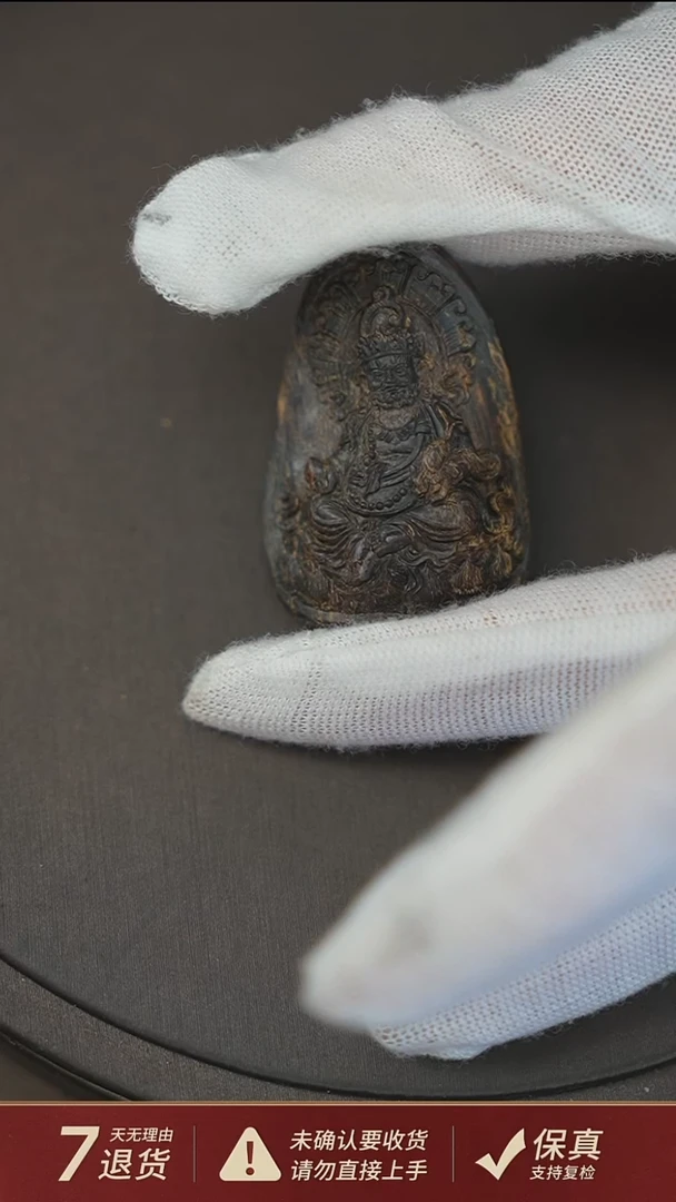 沉香吊坠沉水老越南黄财神8.7克沉香吊坠