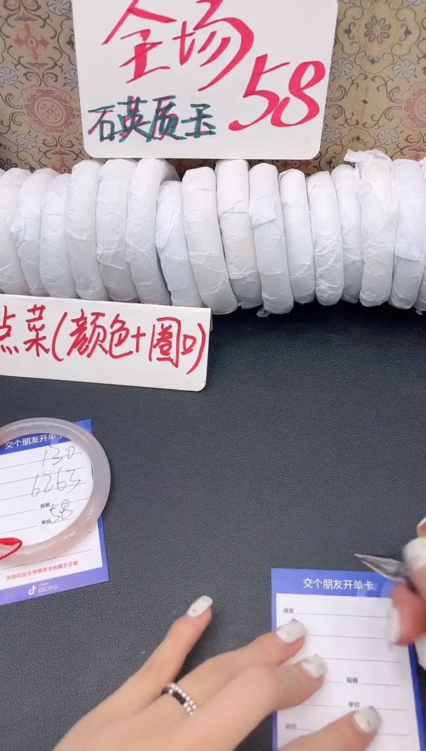 未镶嵌手镯石英质玉D130