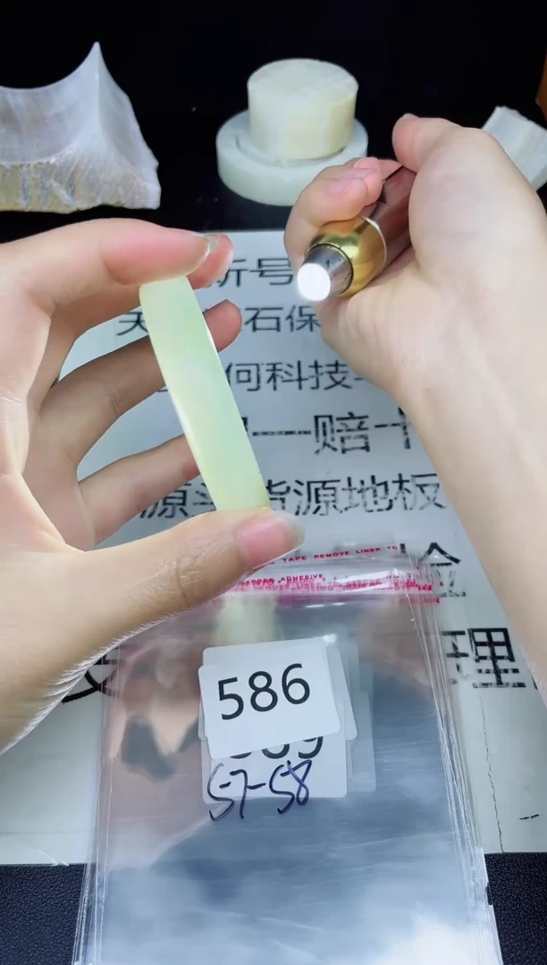 未镶嵌手镯石英质玉586