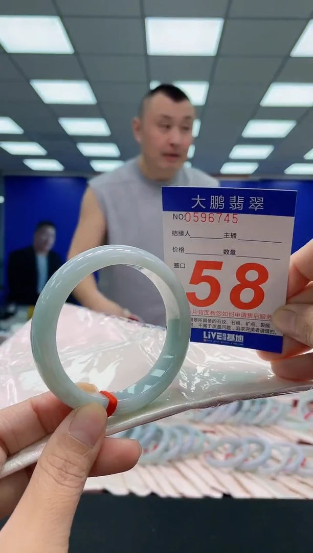 未镶嵌手镯翡翠AAAAAAAAA