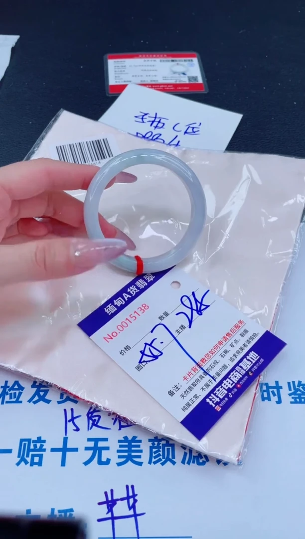 未镶嵌手镯翡翠288